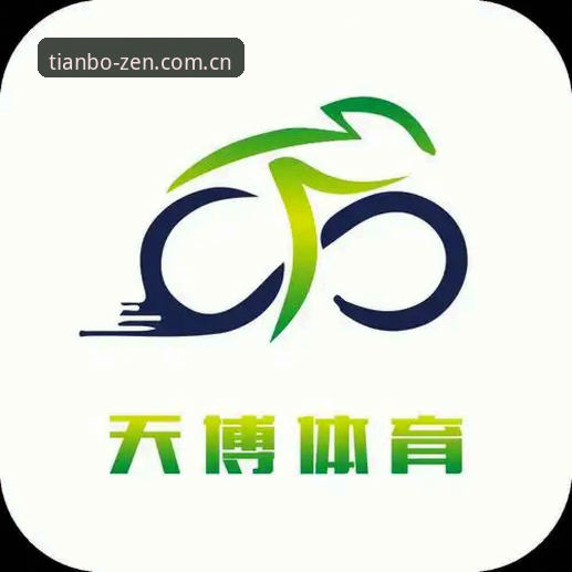 天博体育平台极致体验安装教程：从入门到精通的全流程解析