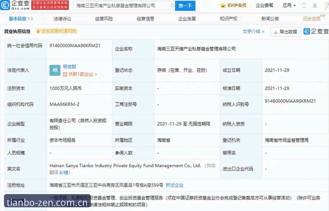 天博体育平台App下载评测：5个你必须知道的核心性能指标与安装技巧