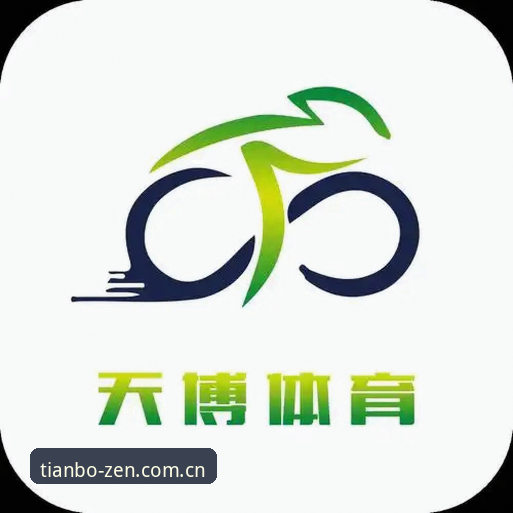 天博体育平台vs传统体育入口：为何专业用户更倾向A3M7极致体验？