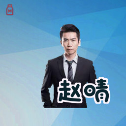 赵晴